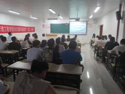 班级2